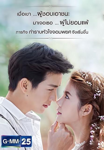 王子学院之帅气牛仔 第03集