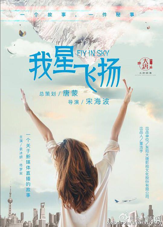 青春向前冲 第01集