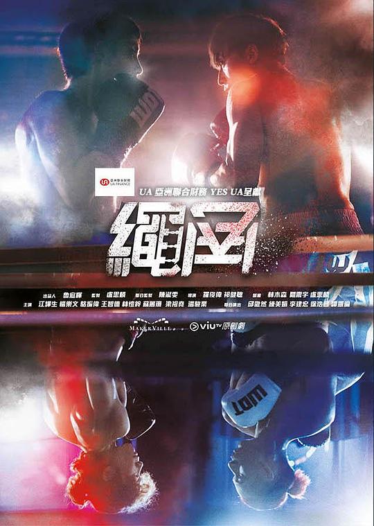 死角 第01集