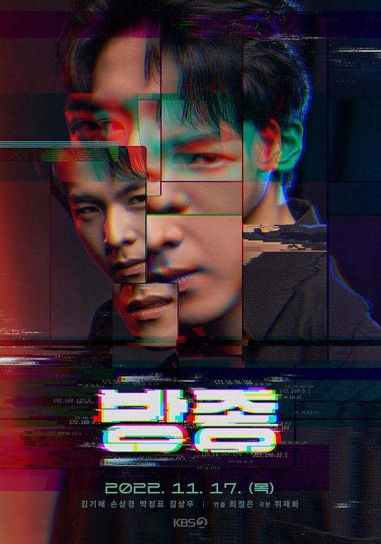 放纵 第01集