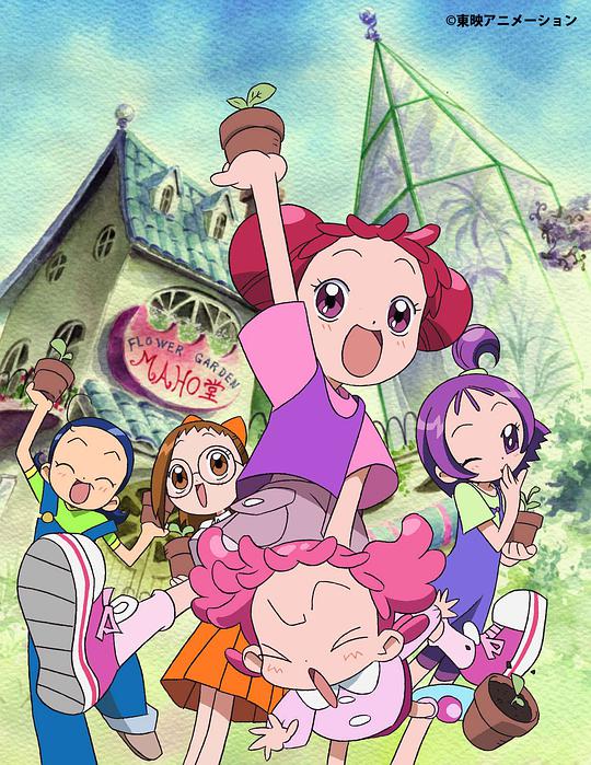小魔女DoReMi 第二季 第02集