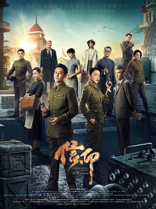 信仰 第02集