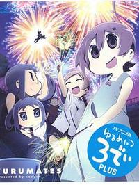 希望宅邸3D 第二季 第03集