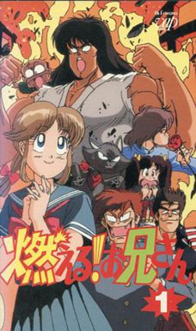 森林好小子 第01集