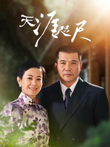 天涯咫尺 第01集