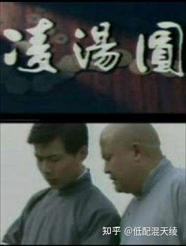 凌汤圆 第05集