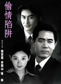 大爱一条街 第01集