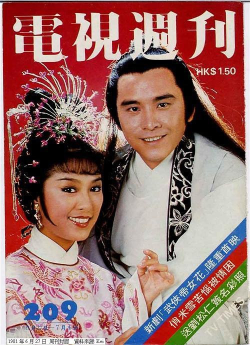 姐妹花 第01集