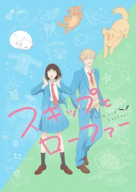 跃动青春 第02集
