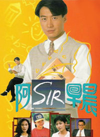 老师早上好(国语) 第16集