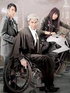 忠奸人(国语) 第01集