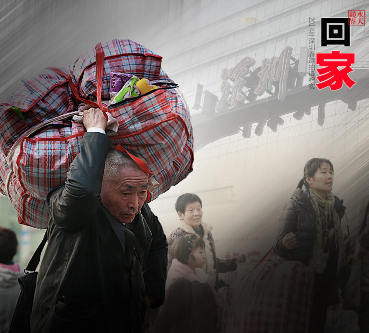 回家 第20210109期