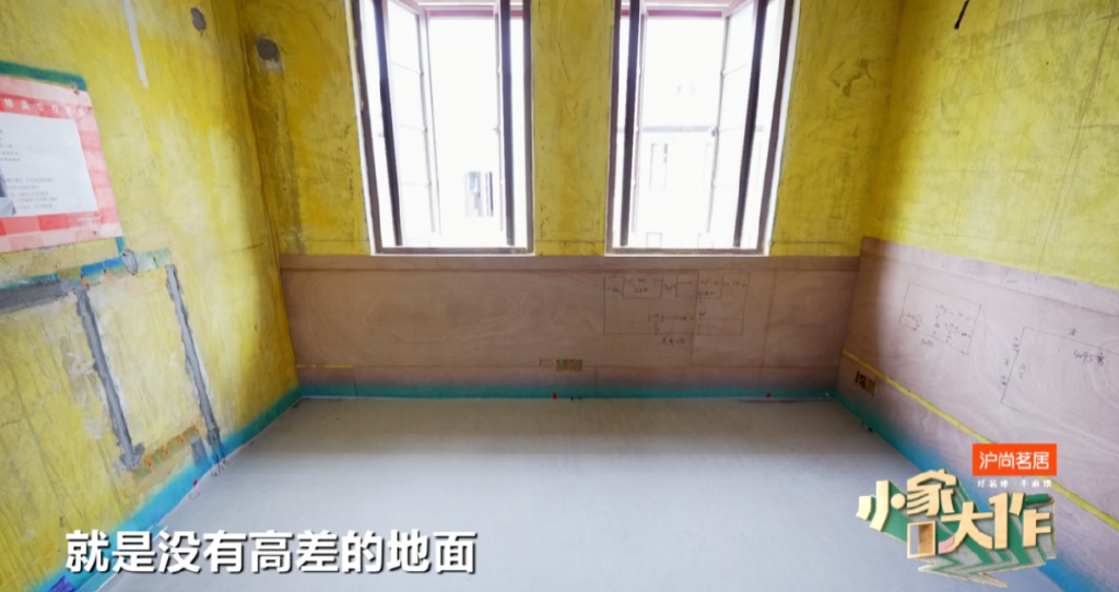 小家大作 第02集