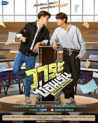 隐爱议程 第08集