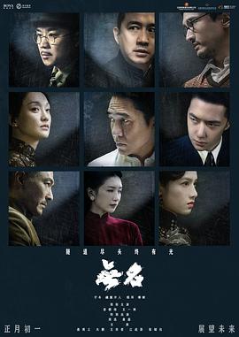 无名2023 HD无删版
